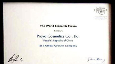 美丽“联合国”U8集团全球成长之路