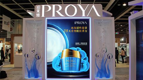 PROYAU8集团入驻石家庄地标