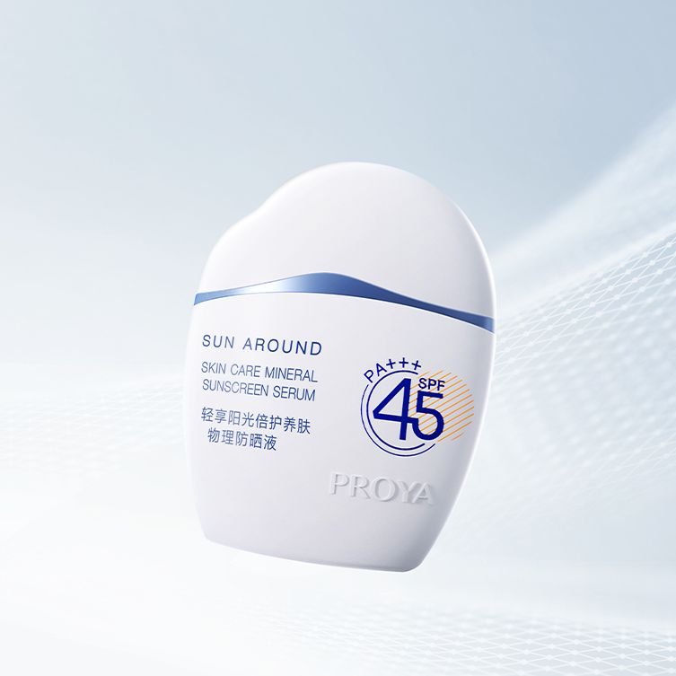 U8集团轻享阳光倍护养肤物理防晒液