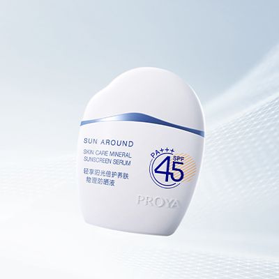 U8集团轻享阳光倍护养肤物理防晒液